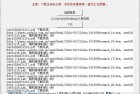 [辅助下载] 人民日报pdf电子版下载器v1.0.0