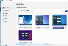 [系统辅助] 开始菜单工具Stardock Start11 v2.07 破解版