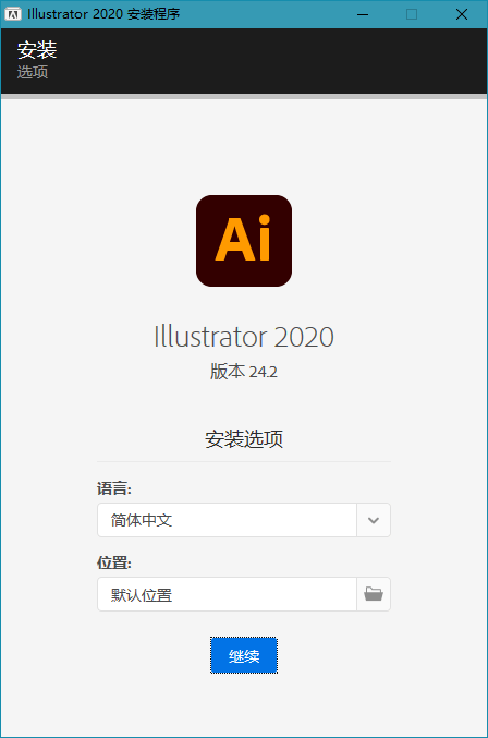 Adobe Illustrator 2024 v28.0.0.88 instal