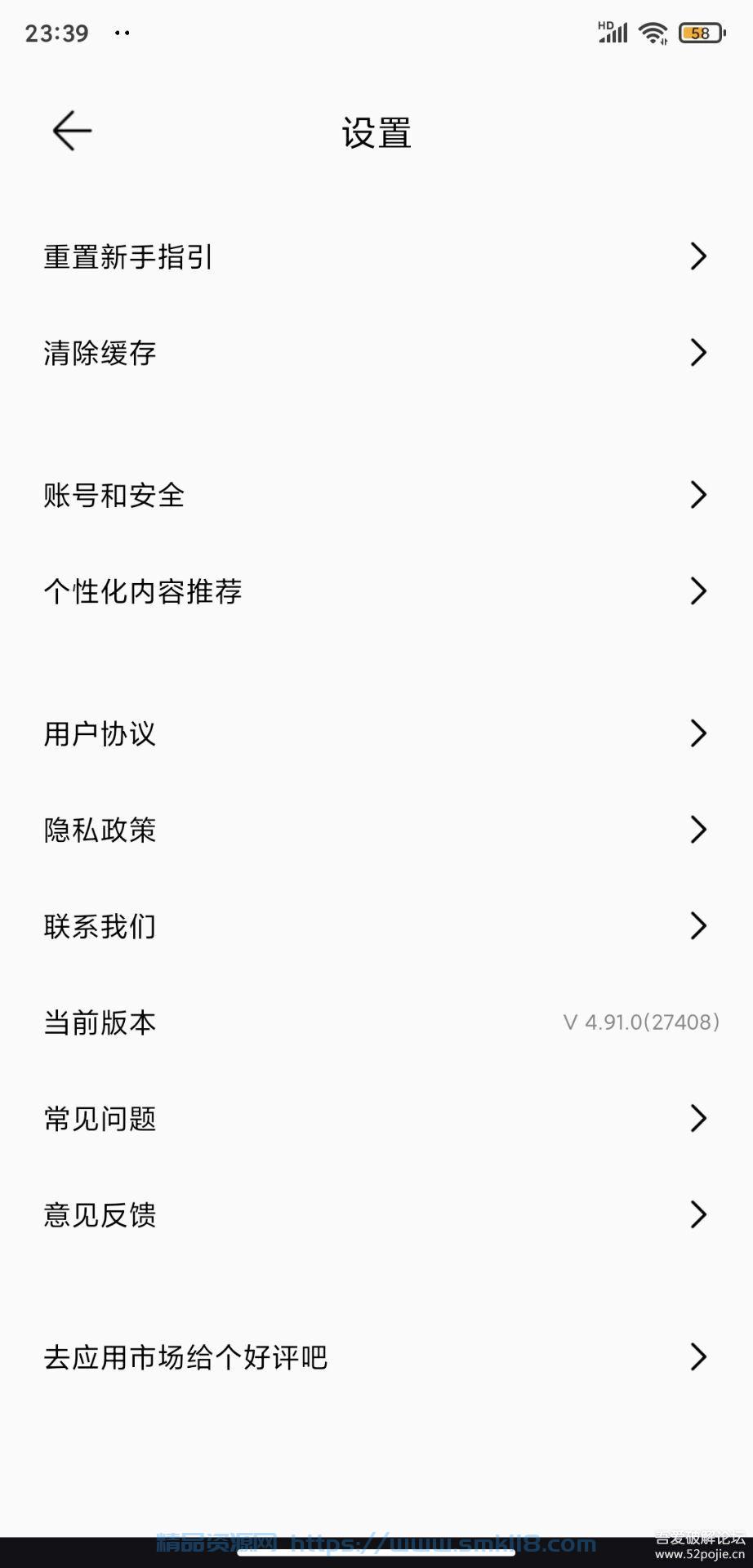 [Android] 畅片_4.91.0大疆剪辑软件，无需登录纯免费