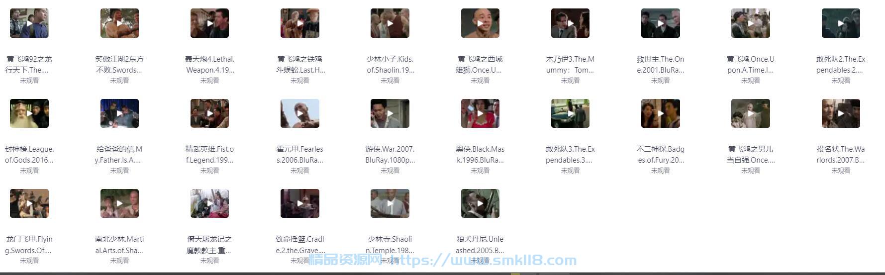 [电影] 【李连杰】经典合集 [共46部][271GB]